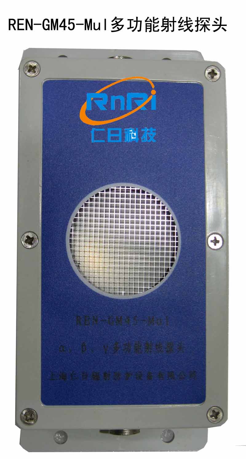 REN-GM45-Mul �����¡�����X�๦���侀̽�^